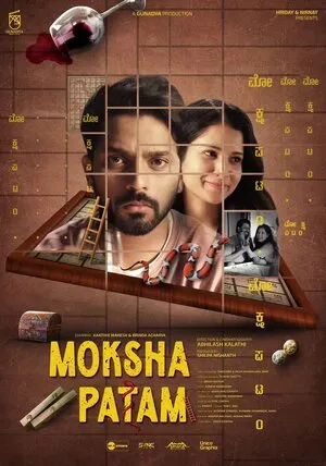 Mokshapatam 2025 Hindi Dual Audio WEB-DL 720p - 480p - 1080p